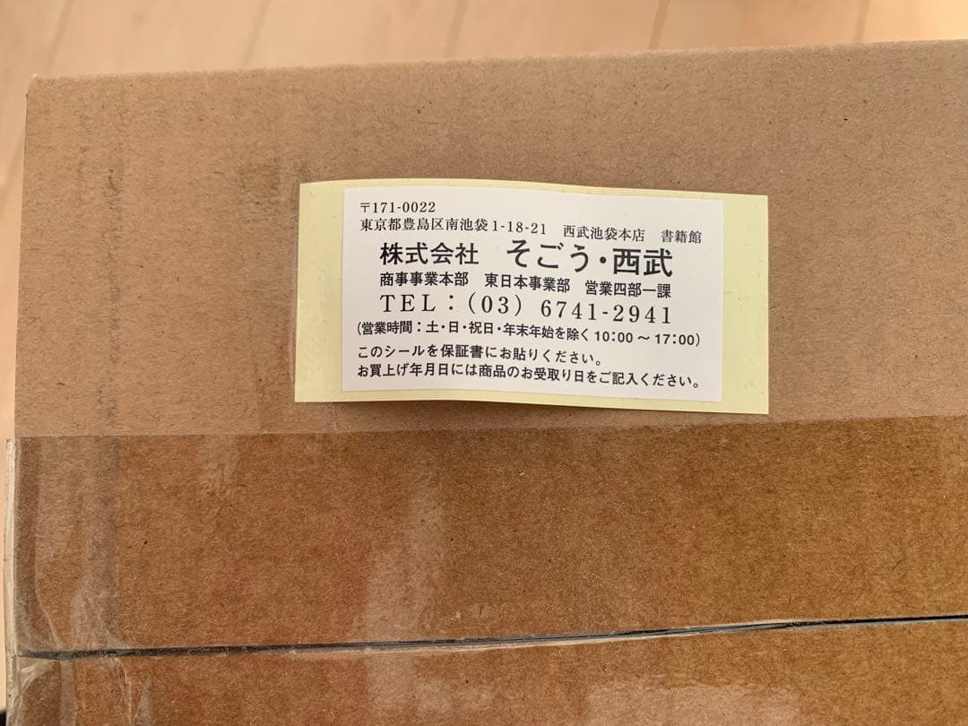BALMUDA The Brew ブラック