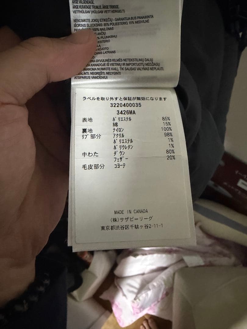 カナダグースメンズダウンジャケット