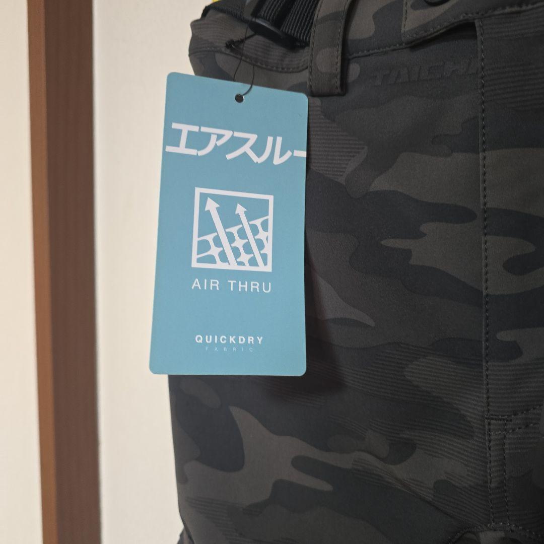 タイチライダースパンツ