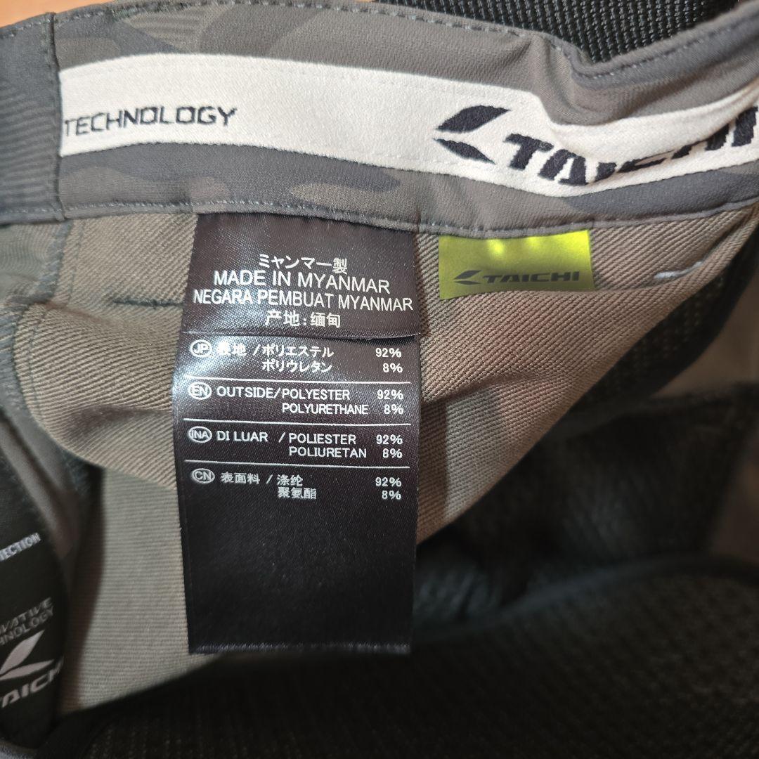 タイチライダースパンツ