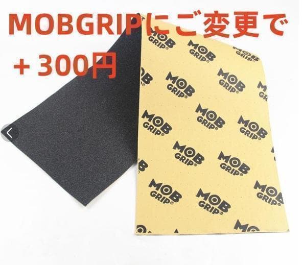 台湾製無地黒デッキテープ付き DEATHWISH　デスウィッシュ 8.0デッキ