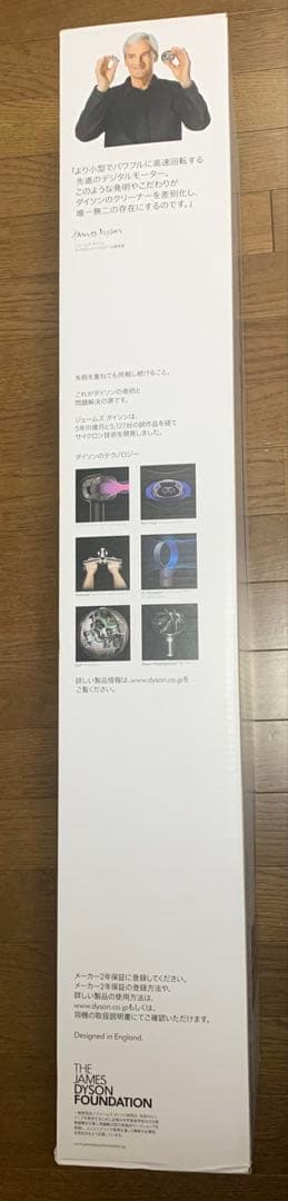 ダイソン　V11 fluffy origin