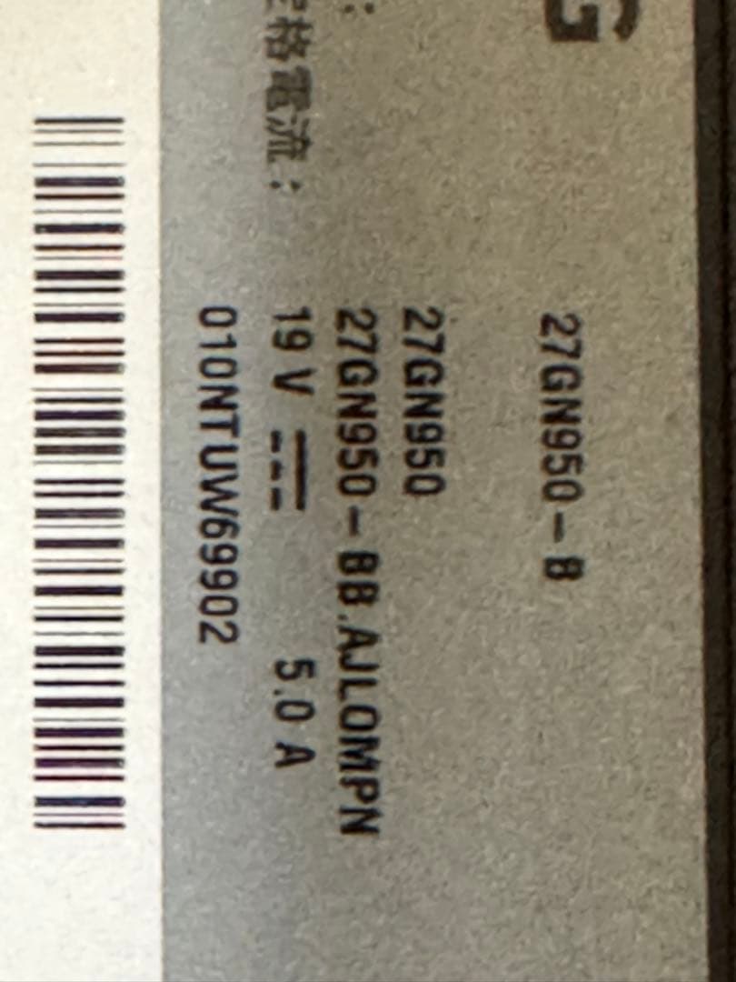 LG 27GN950-B ゲーミングモニター