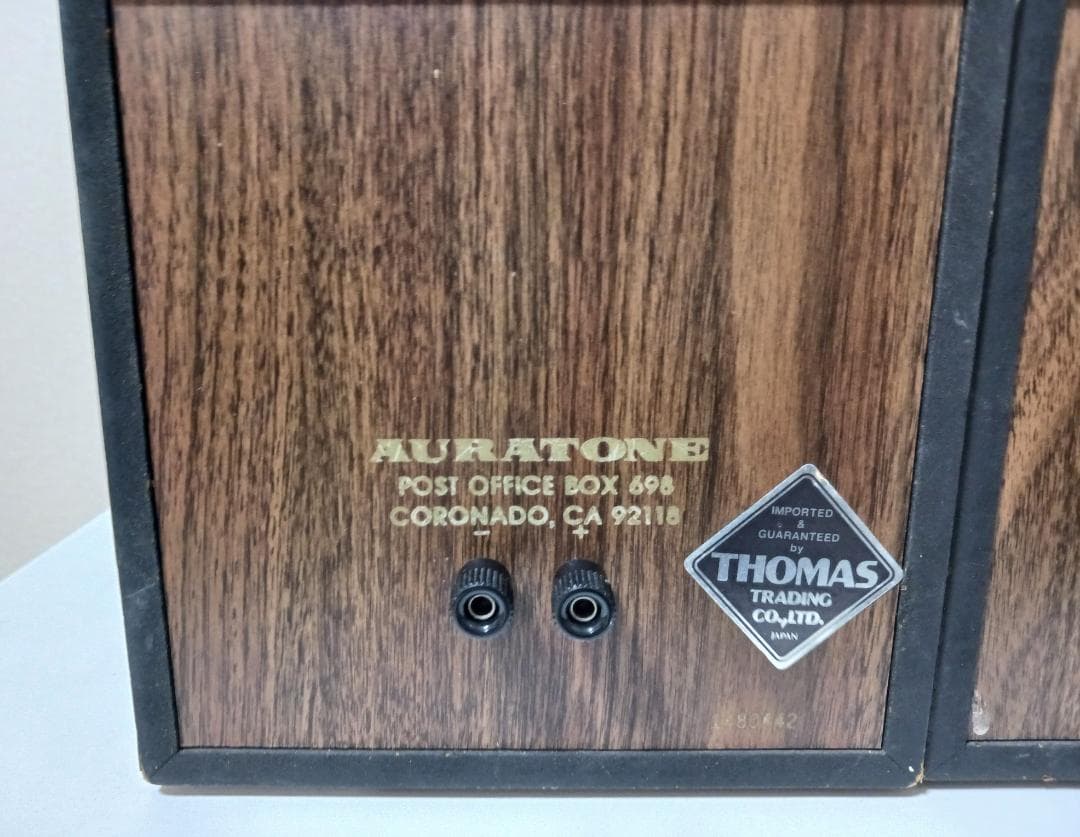 オーラトーン AURATONE 5C スタジオモニター