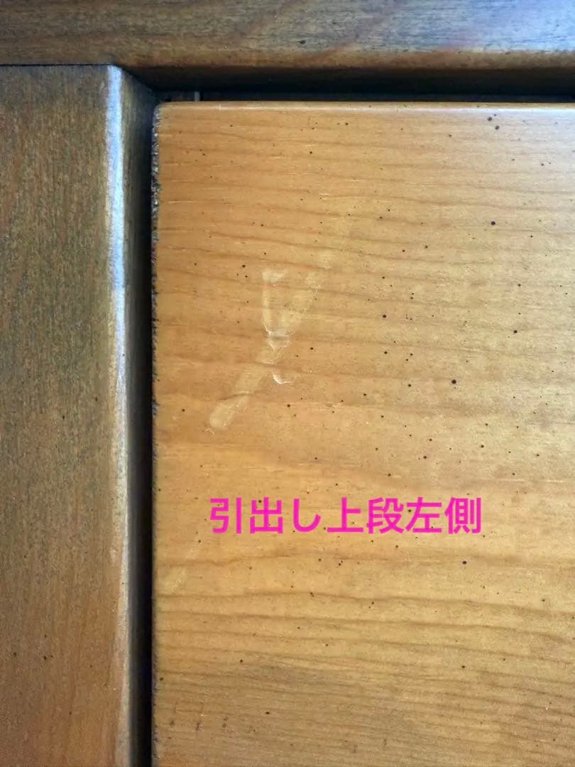 【アンファン】　コーハウス　引出２段&扉付ハンガーキャビネット　カントリー家具