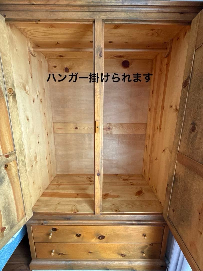 【アンファン】　コーハウス　引出２段&扉付ハンガーキャビネット　カントリー家具