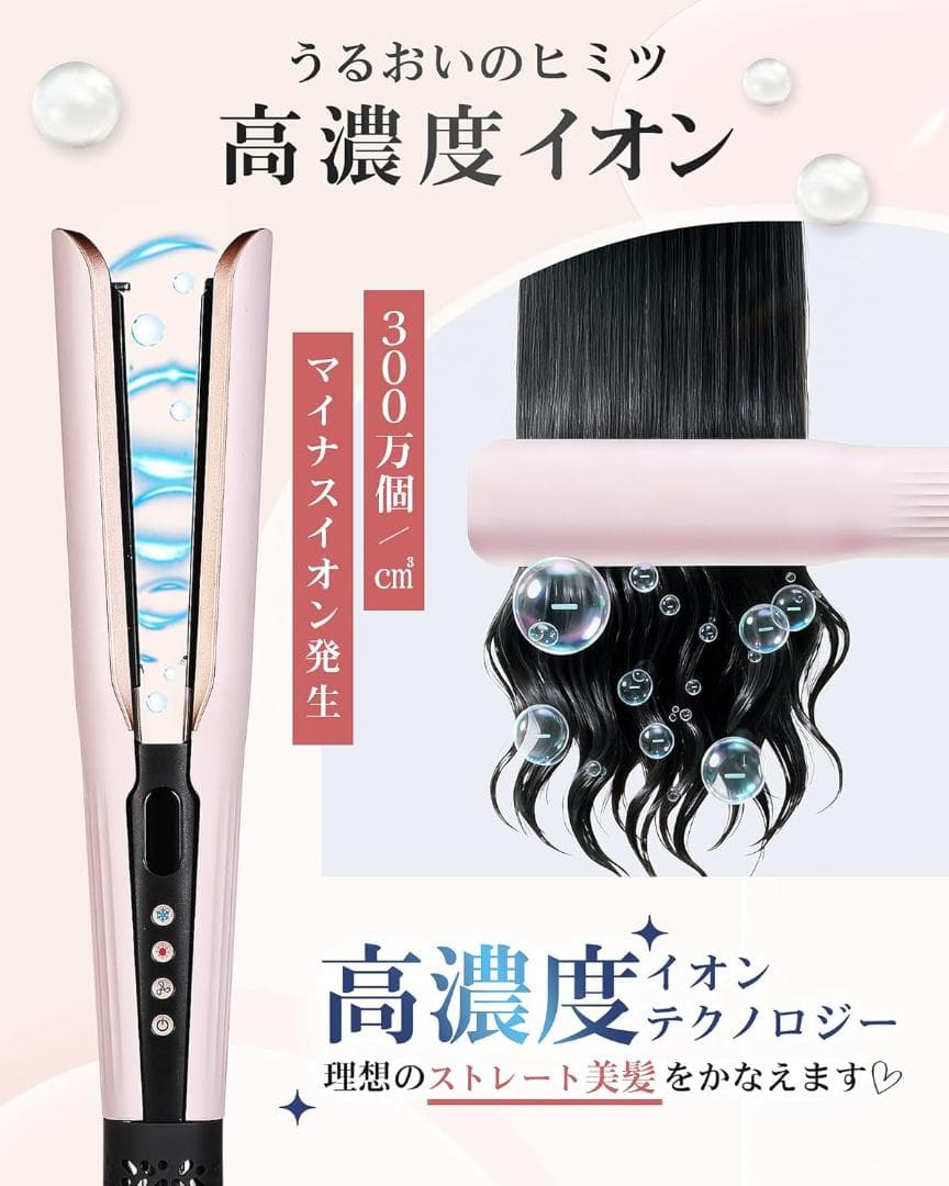 KEYNICE ストレートヘアドライヤー ストレイトナー KN-268A