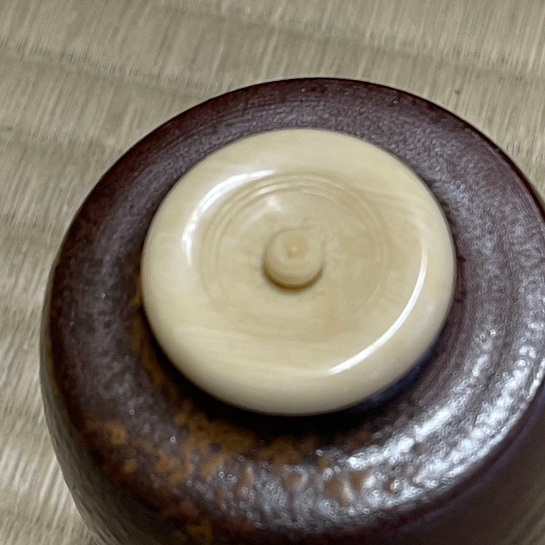 備前焼 木村陶 肩衝 茶入 茶道具 骨董品 300