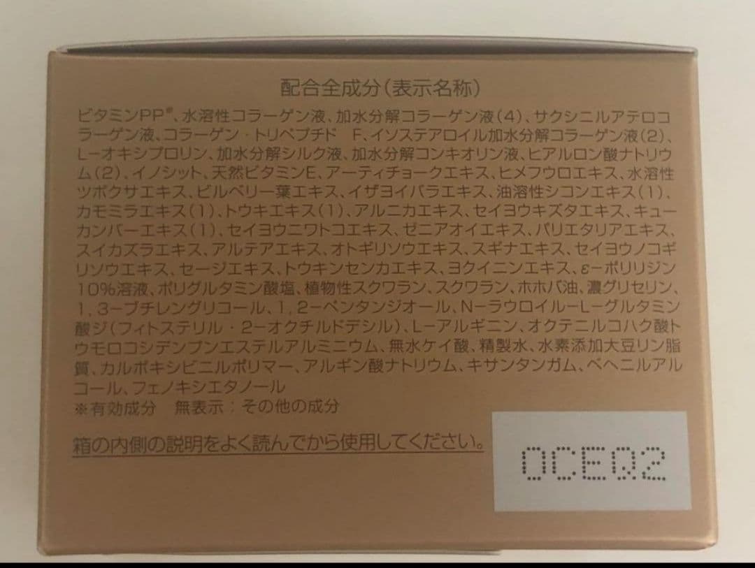 新品　パーフェクトワン 薬用リンクルストレッチジェル 50g　 2個