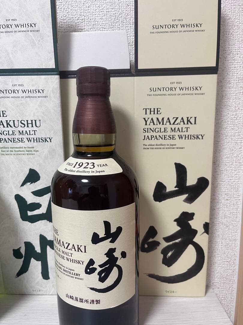 山崎・山崎12年・白州・響【各箱付き】有名ウイスキーまとめ売り