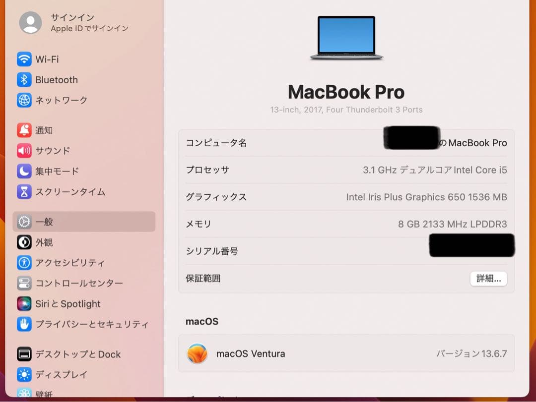 1オーナー 美品 MacBook pro 2017 13inc タッチバー搭載機