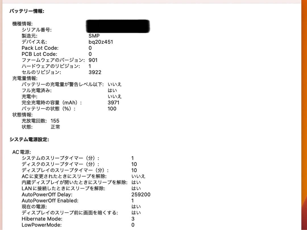 1オーナー 美品 MacBook pro 2017 13inc タッチバー搭載機