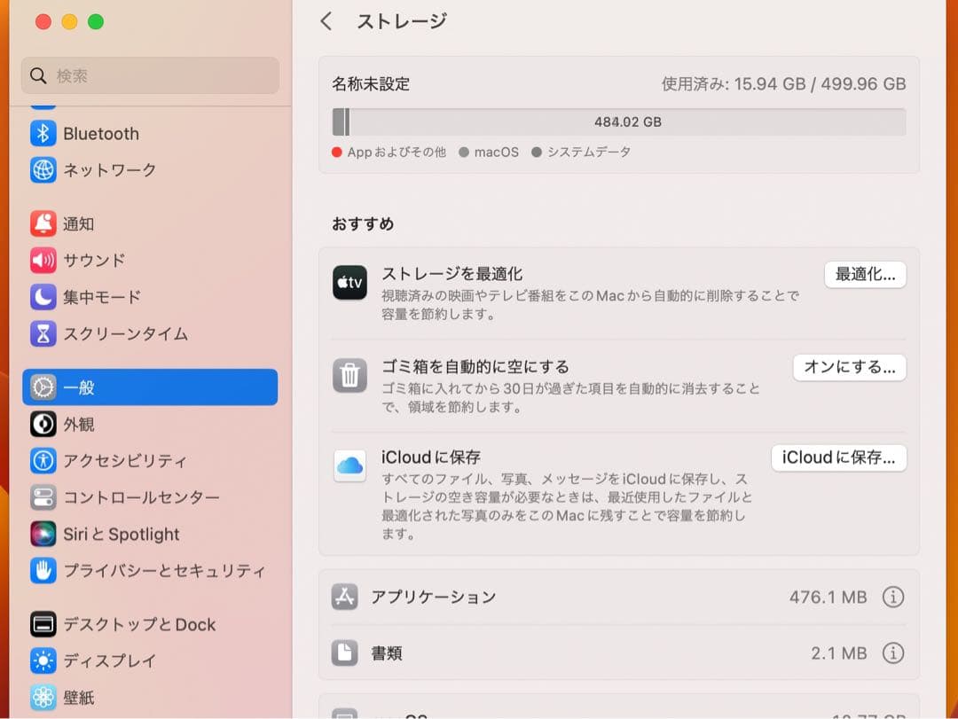 1オーナー 美品 MacBook pro 2017 13inc タッチバー搭載機