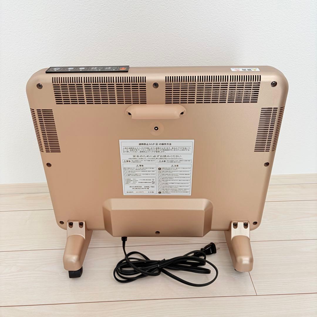 極美品！サンルミエ E800L-TM2 日本遠赤外線　セラミックヒーター