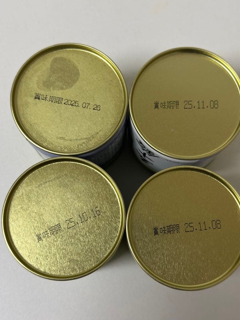 抹茶小山園　五十鈴40g2缶　金輪40g2缶