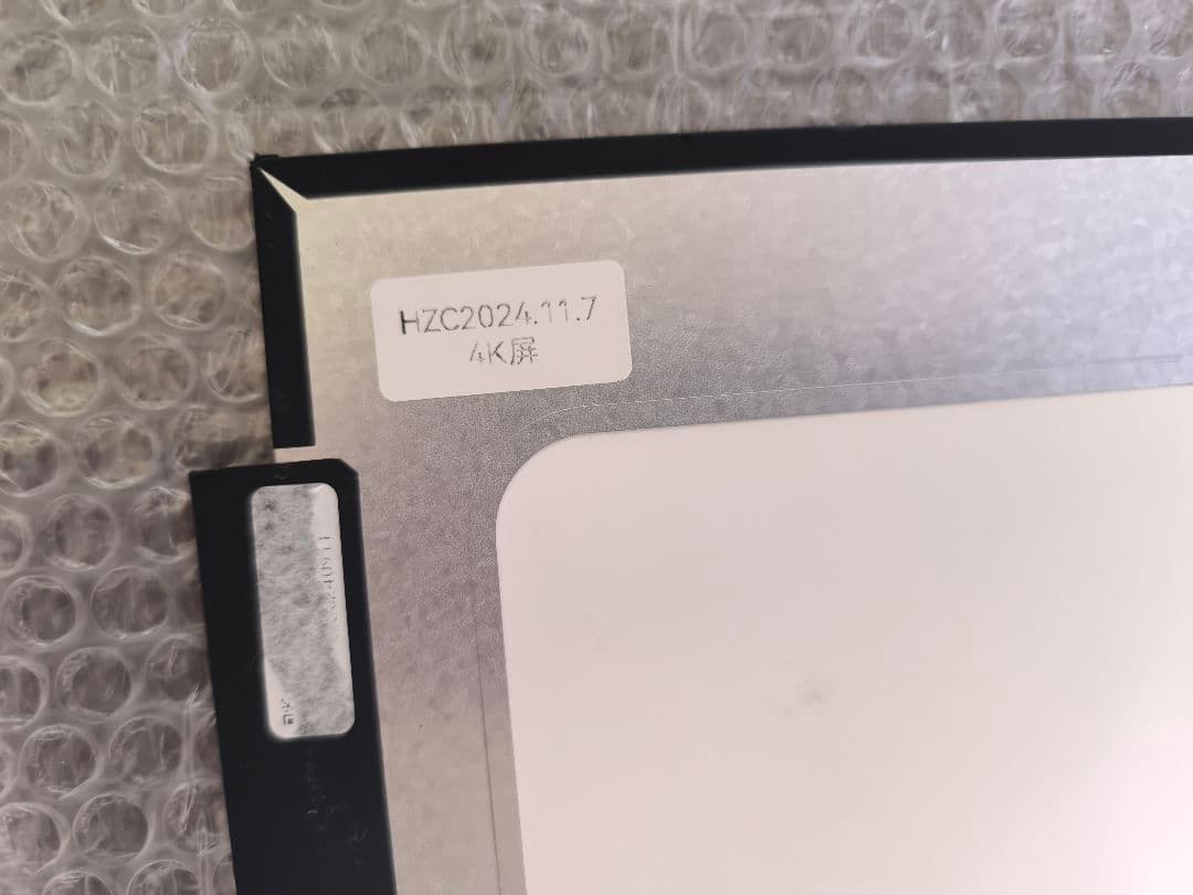 15.6インチ 4K LCD NE156QUM-N6C DIY 部品用/ジャンク