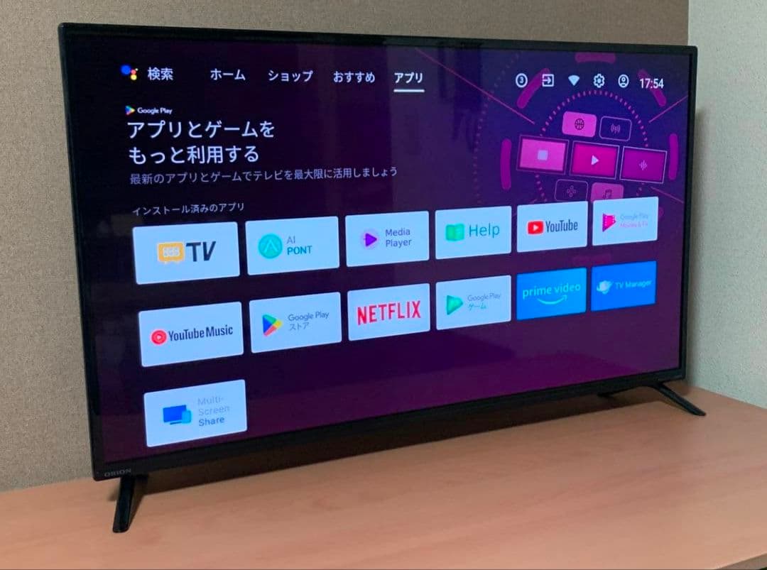 スマートテレビ　42インチ ネット動画 可　Android搭載 2023年製