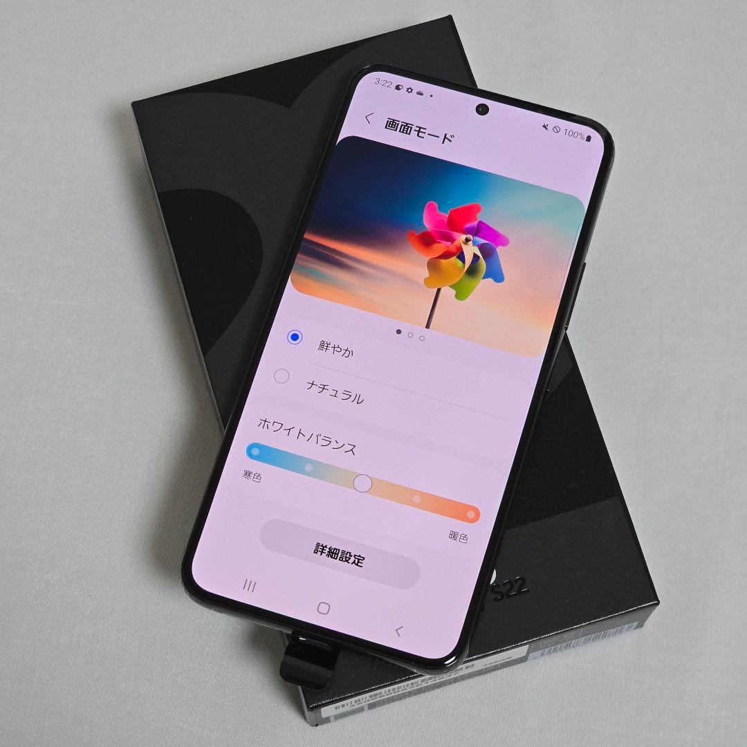 【完全新品未使用】Galaxy S22 SIMフリー 判定○ au版 国内版