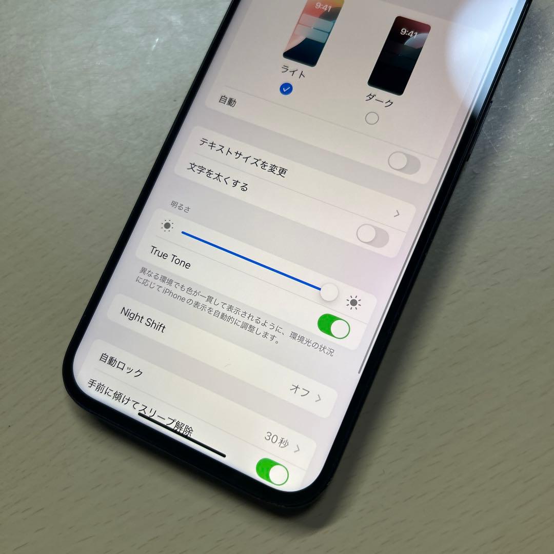 iPhone15 Plus 128GB SIMフリー　割れなし
