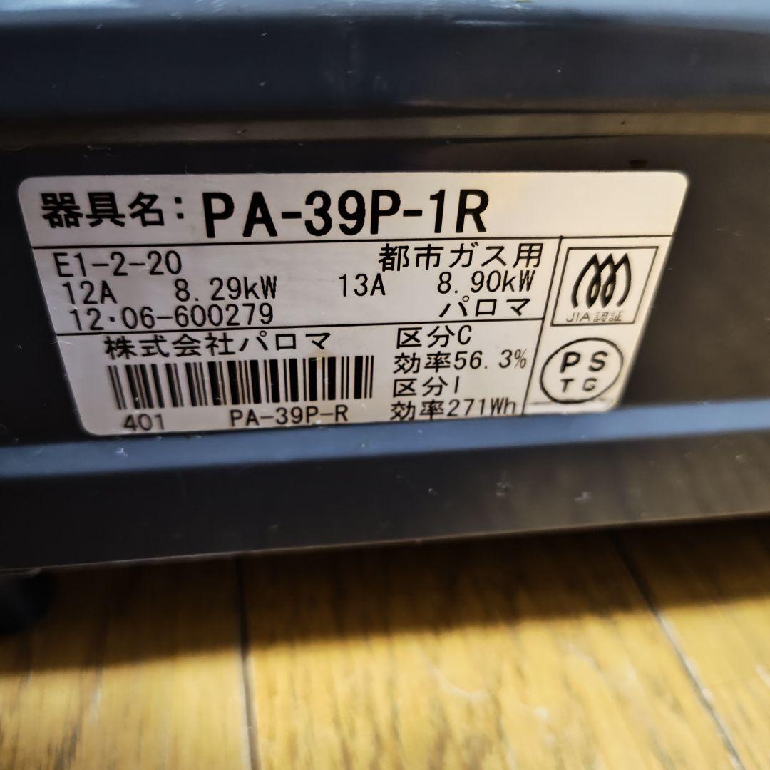 【元箱あり/完動品】 BenQ EW2880U 28型 4Kモニター 付属品多数