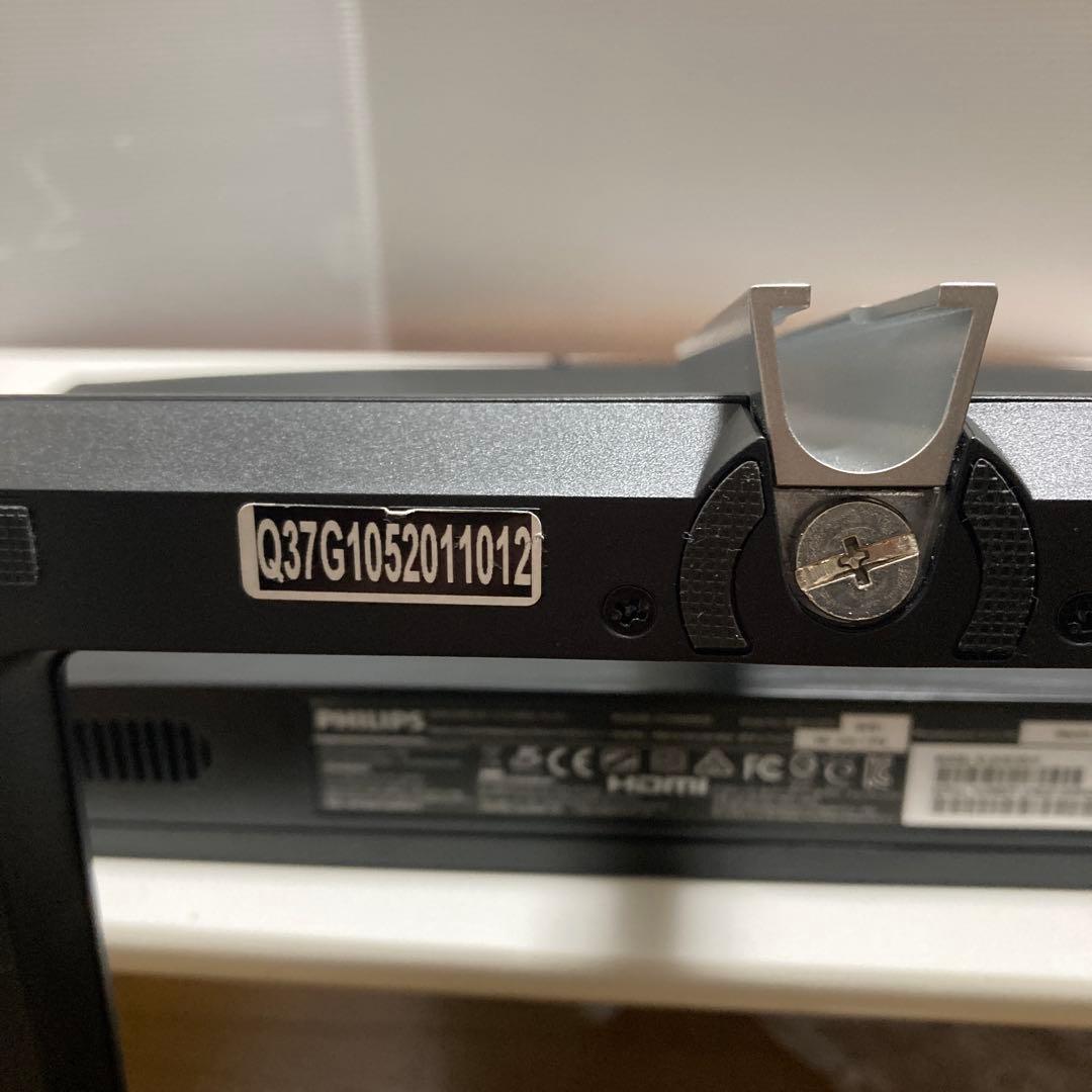 PHILIPS 241E1D /11 24型フルHDディスプレイ 本体