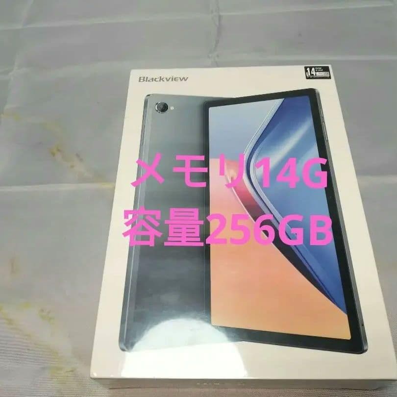 Blackview Tab15　バッテリー大容量　FHD 10.5インチ　薄型