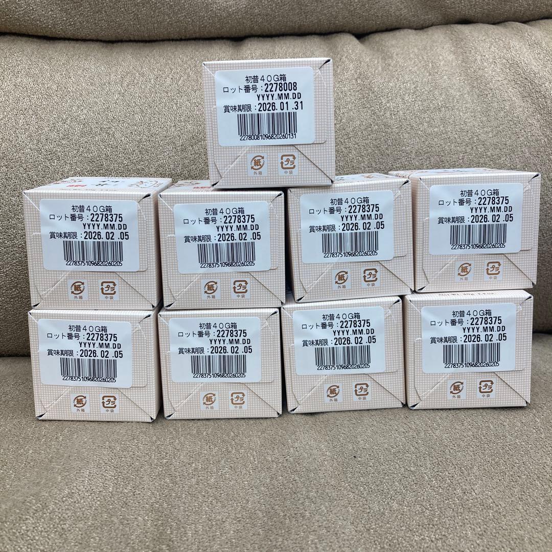 一保堂茶舗　抹茶初昔40g 9個