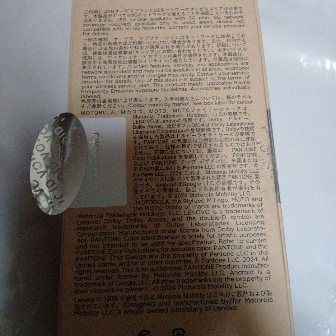 未使用に近いmotorola edge 40 neoシムフリースマートフォン本体