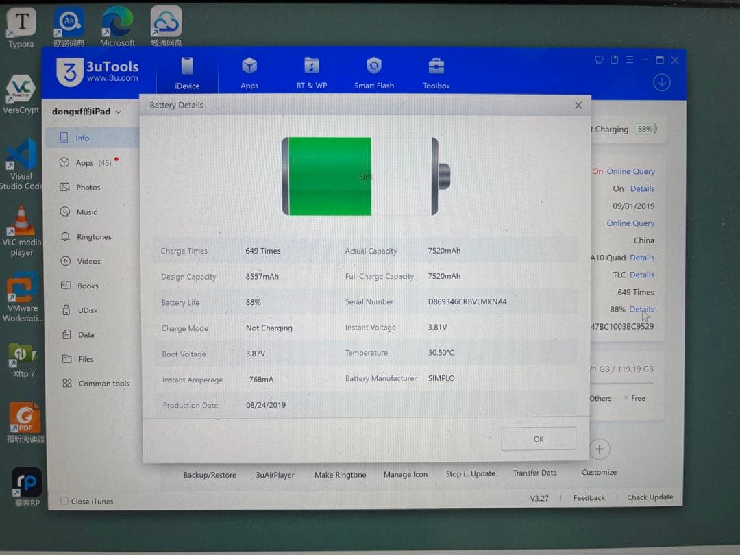 iPad 第7世代、wi-fiモデ128G+Apple Pencil 第1世代