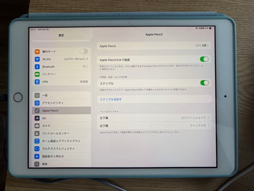 iPad 第7世代、wi-fiモデ128G+Apple Pencil 第1世代