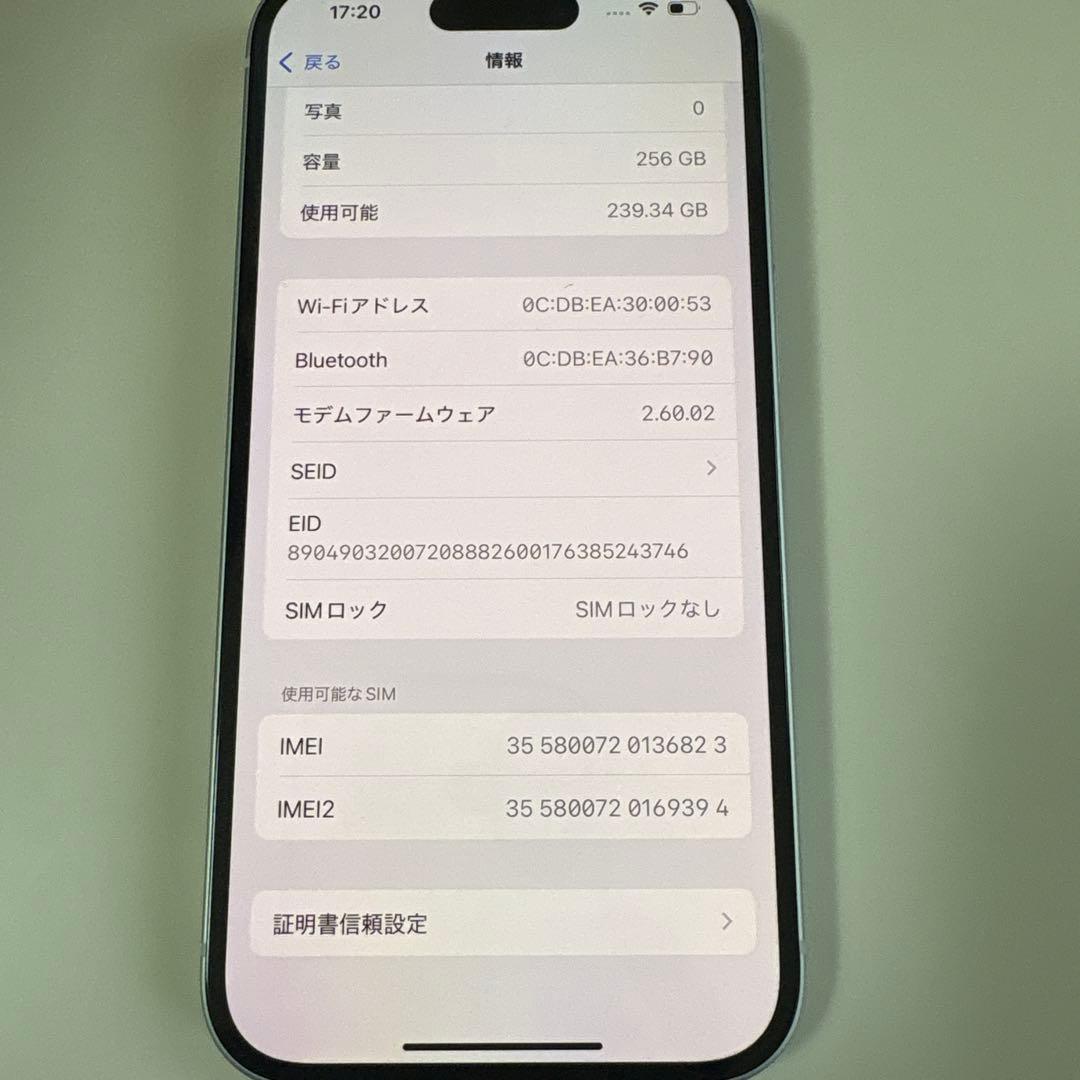 Apple iPhone 15 (ブルー) 256GB ※ジャンク