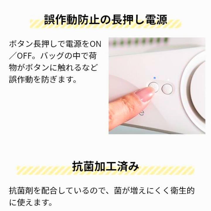 エレス 高級ネックファン IF-COIC25　爽快　ミントカラー