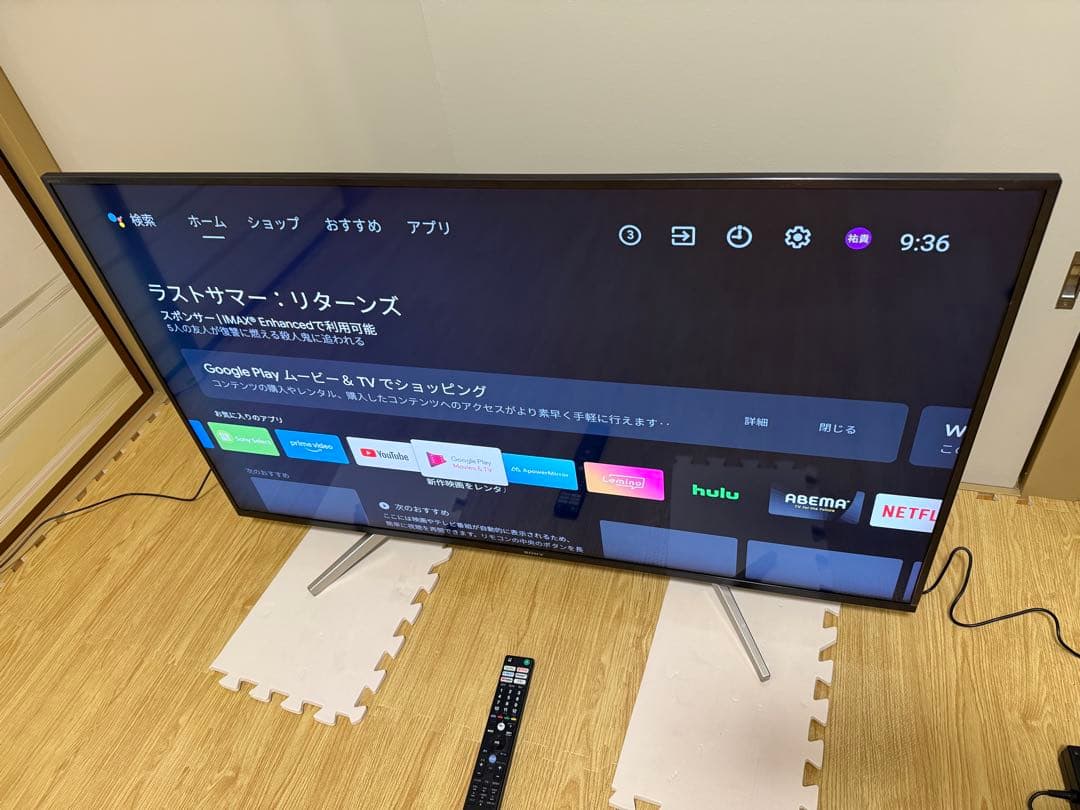 ソニー　KJ-49X8000G 49型2020年製⭕️地上 BS/CS動画可テレビ