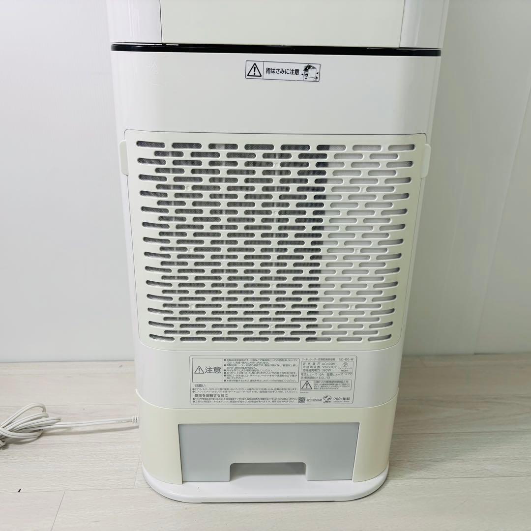 アイリスオーヤマサーキュレーター衣類乾燥除湿機　IJD-150 2021年製