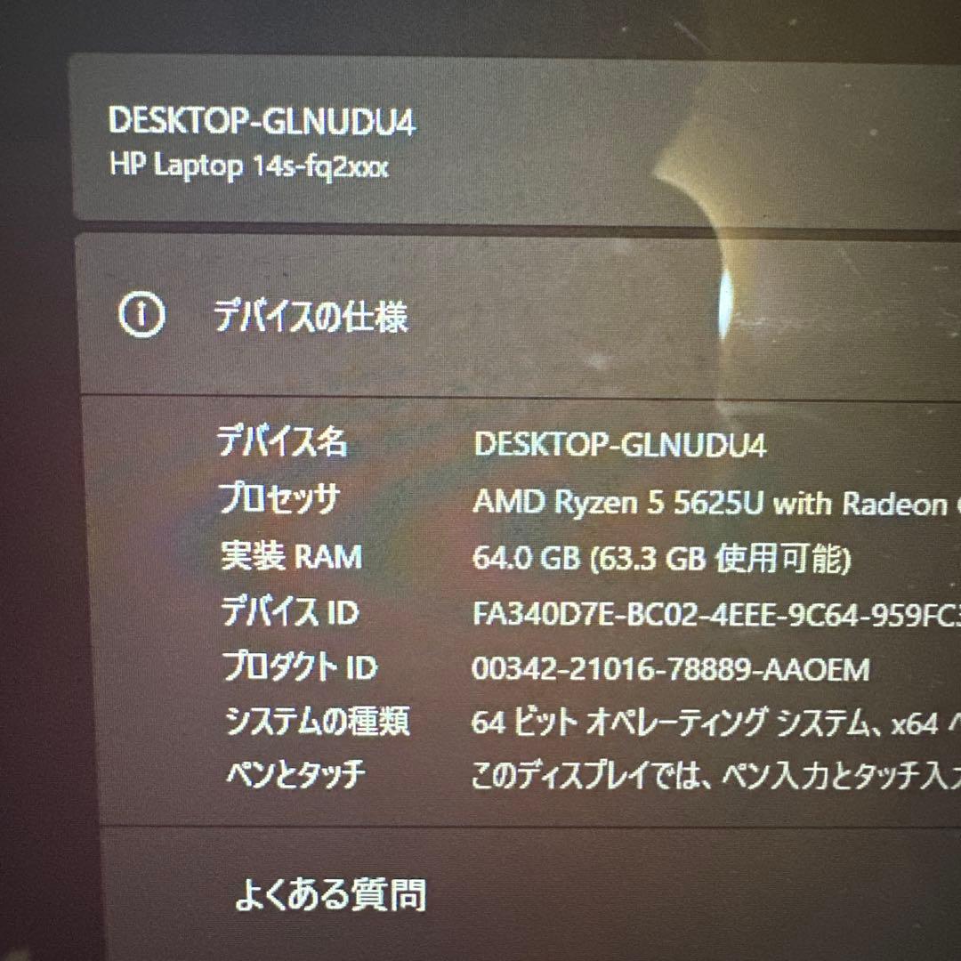 Crucial 64GB 32gbx2 DDR4-3200 ノート メモリ