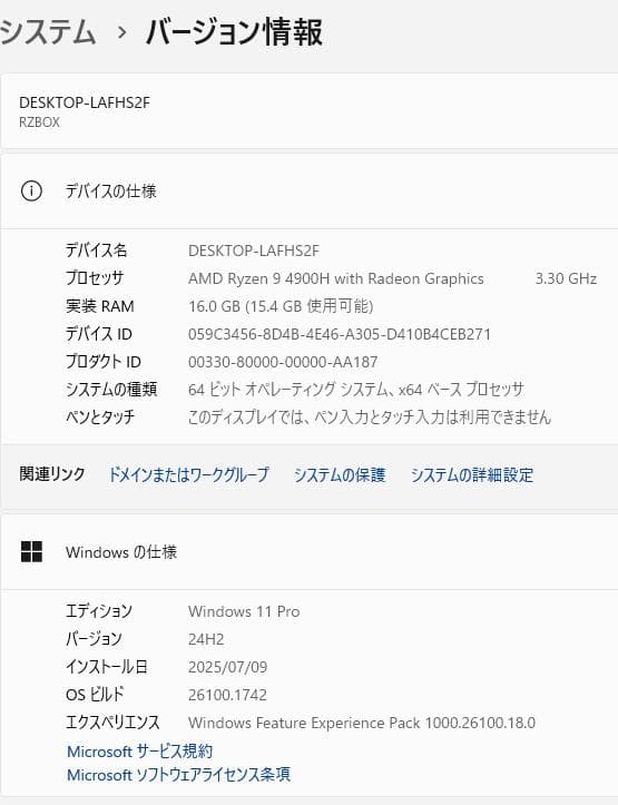 CHUWI RZBOX ミニPC AMD Ryzen9 4900H 【2TB】