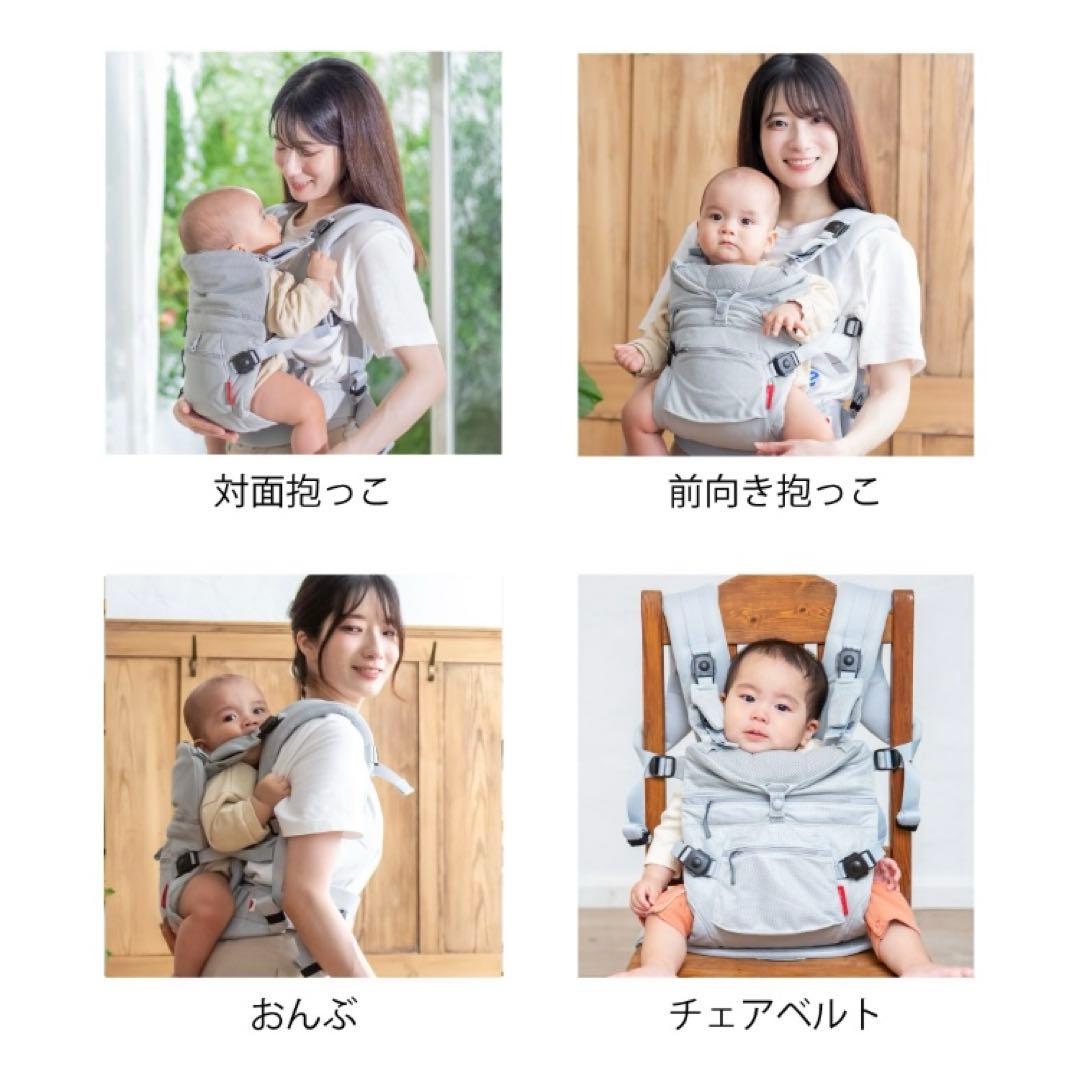 抱っこ紐 アンジェレッテ クアトロエアー 3.2 日本製 4way
