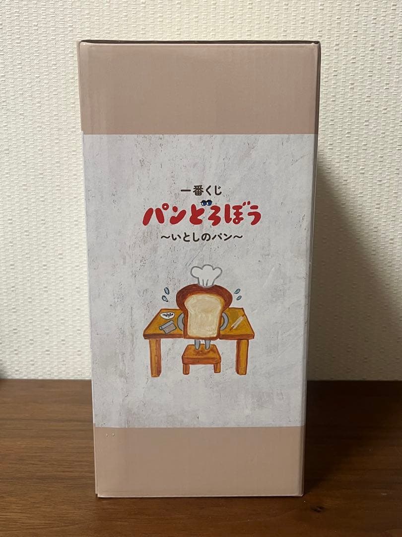 パンどろぼう ホットサンドマシーン