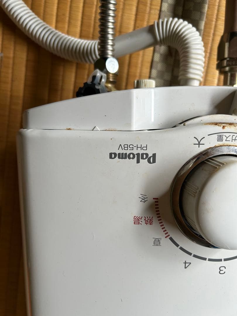 ガス給湯器 PH-5BV ホワイト