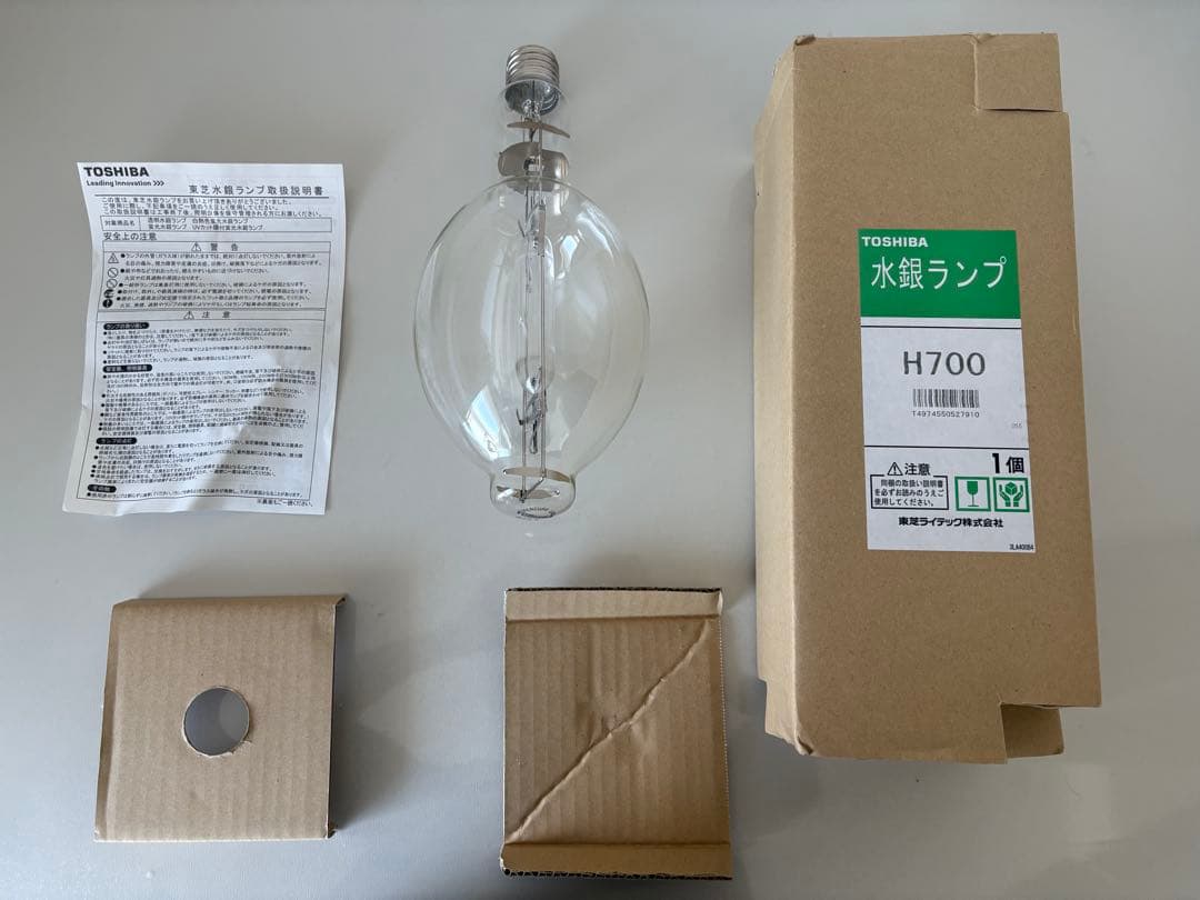 東芝　透明水銀灯　H700 (未使用品)