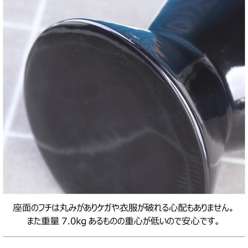 東谷 ミニスツール CLY-20BK 118