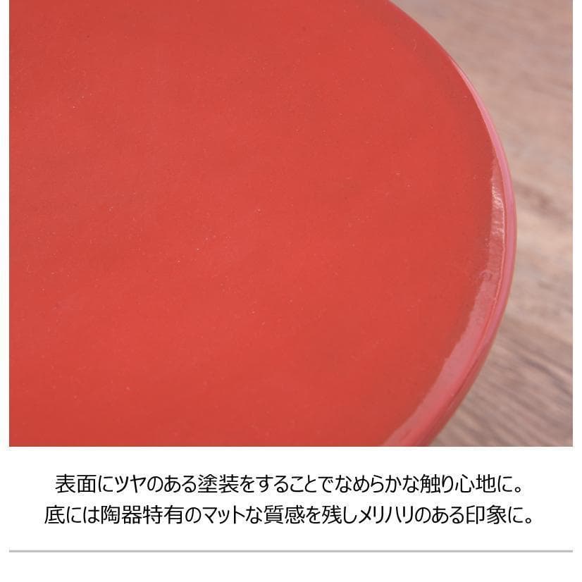 東谷 ミニスツール CLY-20BK 118