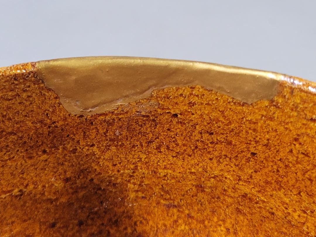 茶道具 飴釉茶碗 好楽造 共箱 大徳寺 書付 DT773