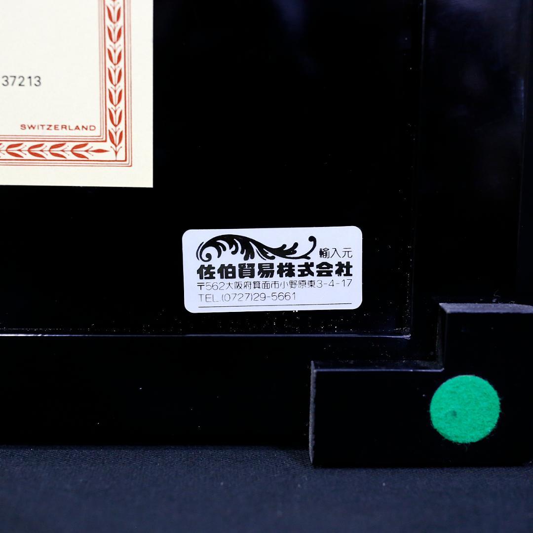 【美品】リュージュ 高級オルゴール ７２弁 アヴェマリア ３パート ローズウッド