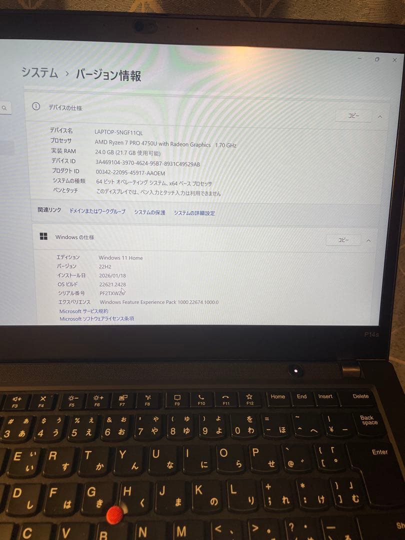Windowsノート本体 ThinkPad P14s Gen 1 Ryzen7Pro 512GB 24GB