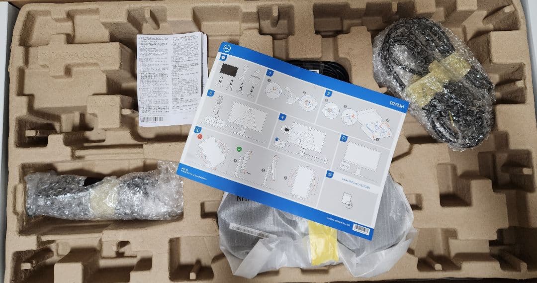 DELL G2723H ゲーミングモニター 280Hz