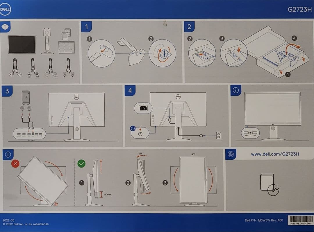 DELL G2723H ゲーミングモニター 280Hz