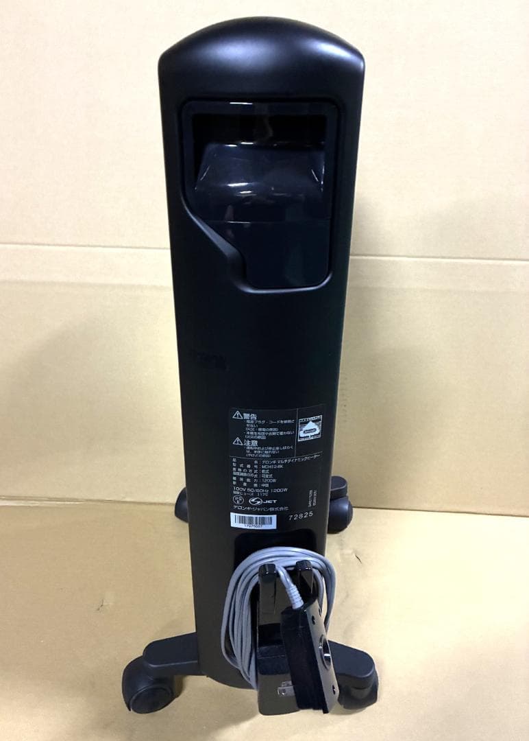 デロンギ マルチダイナミックヒーター MDH12-BK ブラック