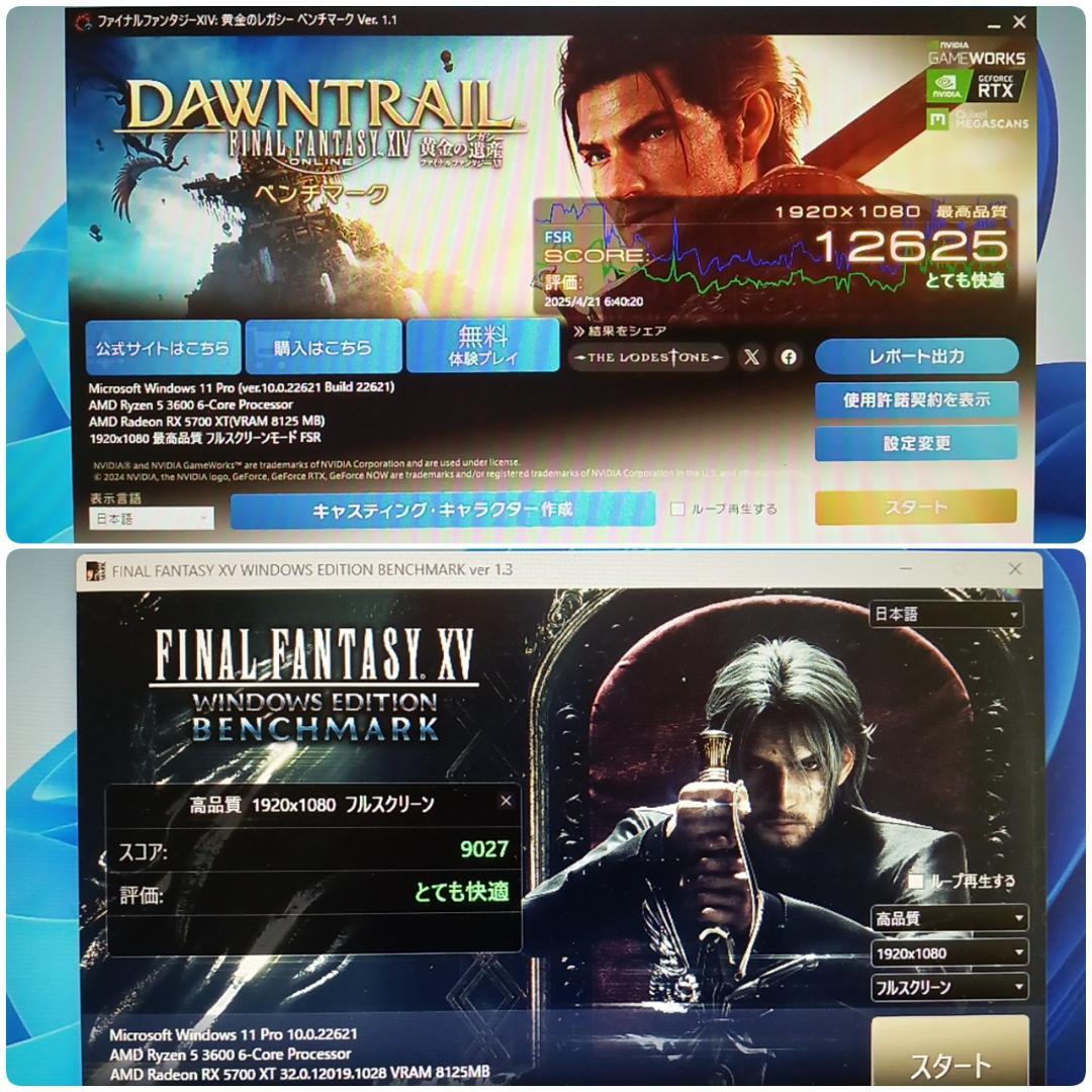 モンハンワイルズ動作OK 快適ゲーミングPC Ryzen RX5700XT