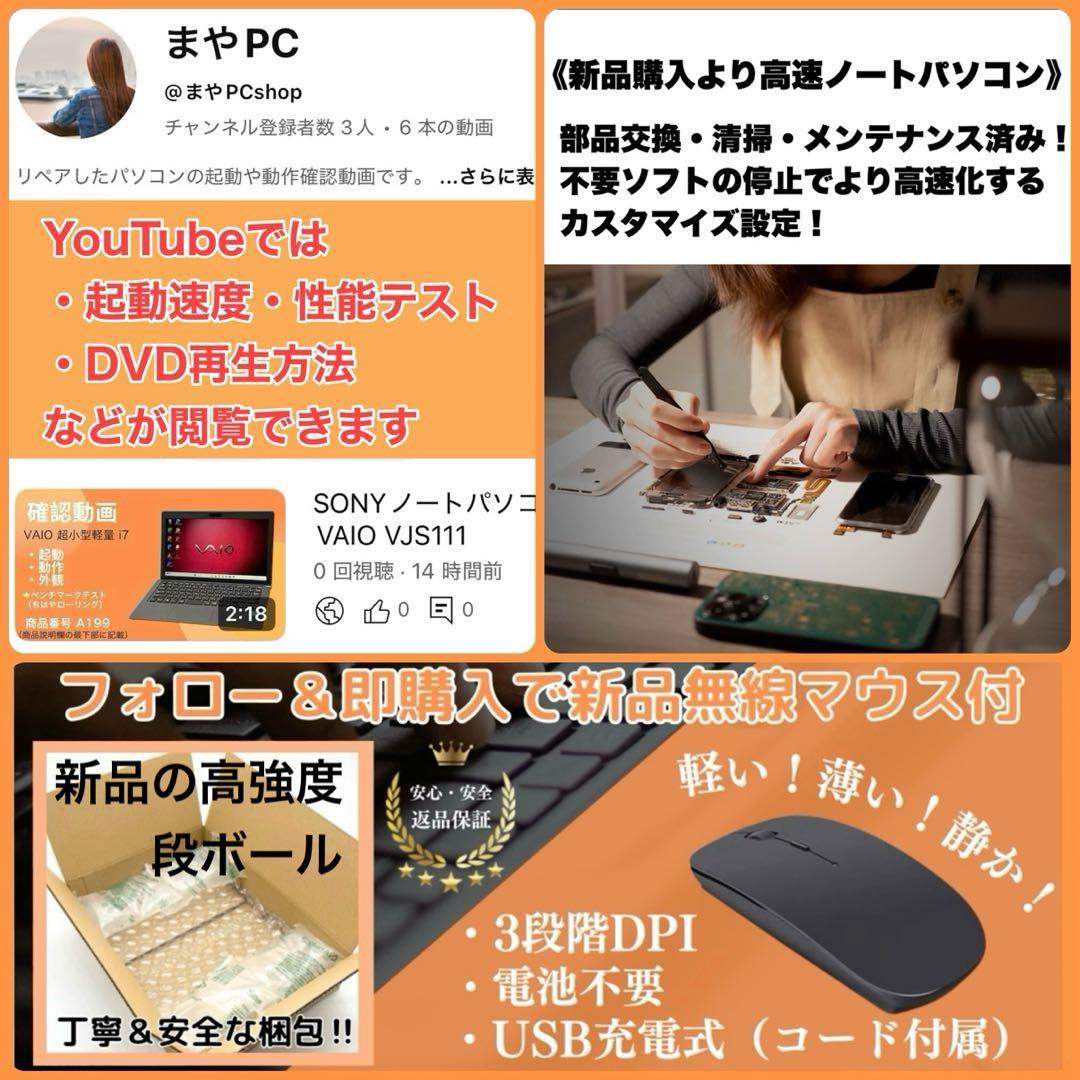 美品 NECノートパソコン LAVIE Core i7搭載 20GB 新品SSD